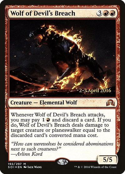 Wolf of Devil's Breach (Promos: Prerelease Cards) Near Mint Foil