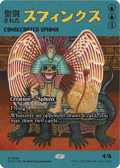Consecrated Sphinx (2028) (Secret Lair) Light Play