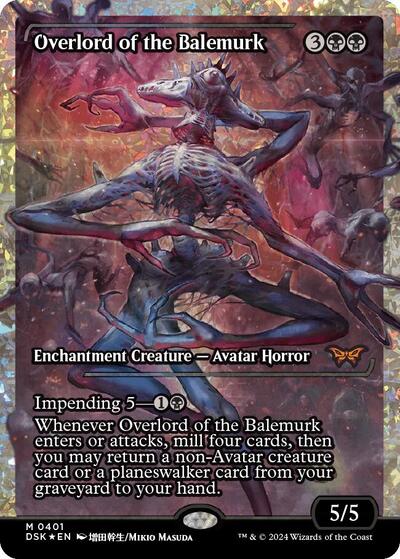 Overlord of the Balemurk (Japan Showcase) (Fracture Foil) (Duskmourn: House of Horror) Near Mint Foil
