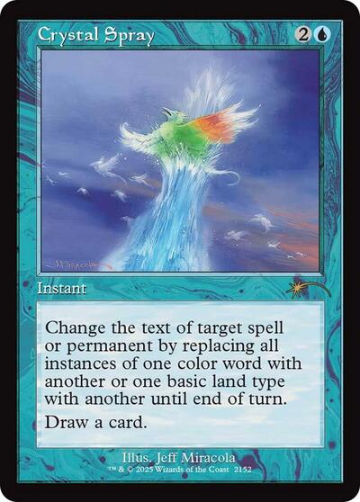 Crystal Spray Retro Frame|0|0|0.00