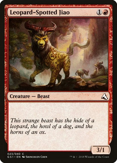 Leopard-Spotted Jiao (Global Series Jiang Yanggu & Mu Yanling) Medium Play