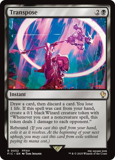 Transpose Surge Foil|0|0|0.00