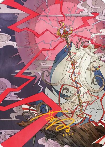 Summon: Esper Ramuh Art Card (Gold-Stamped Signature) (Art Series: FINAL FANTASY) Near Mint