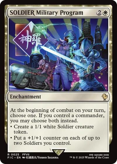 SOLDIER Military Program (Surge Foil) (Commander: FINAL FANTASY) Near Mint Foil