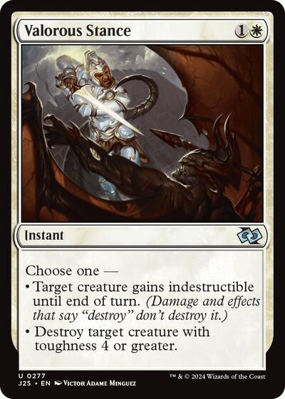 Valorous Stance (Foundations Jumpstart) Medium Play