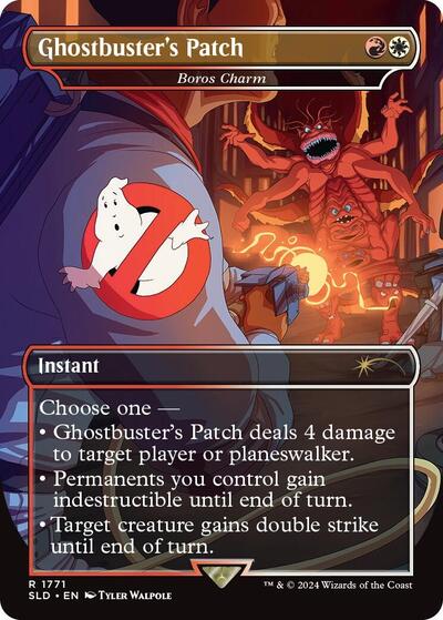 Ghostbuster's Patch - Boros Charm (Secret Lair) Near Mint