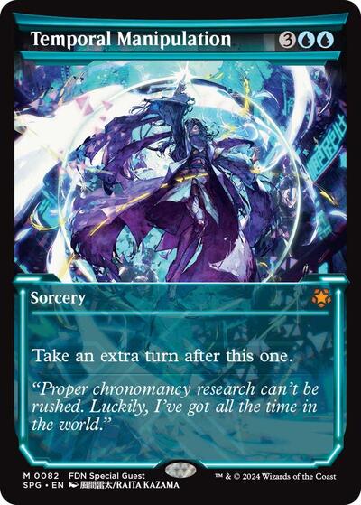 Temporal Manipulation (Showcase) (Special Guests) Light Play Foil
