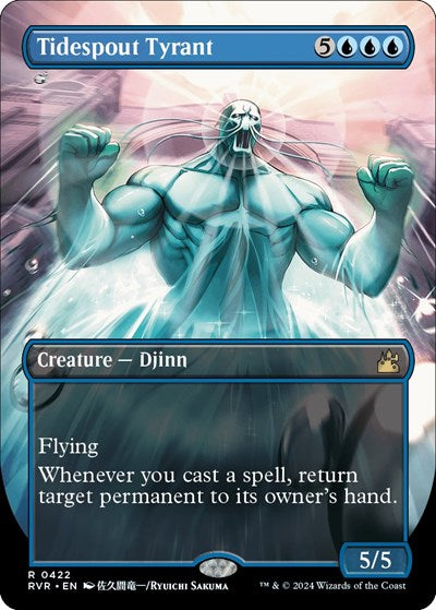 Tidespout Tyrant (Anime Borderless) (Ravnica Remastered) Light Play Foil