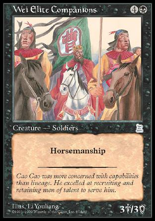 Wei Elite Companions (Portal Three Kingdoms) Near Mint