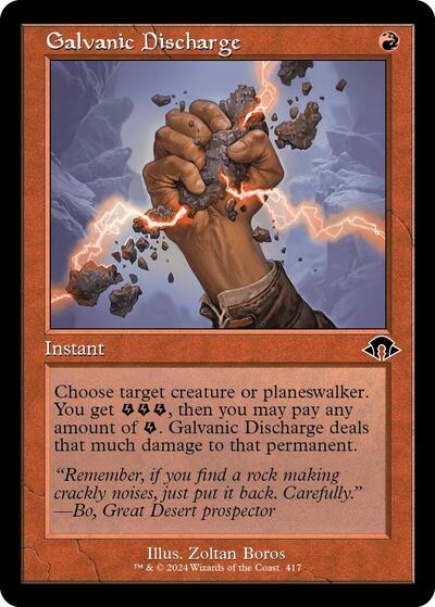 Galvanic Discharge Retro Frame|2|0|0.00