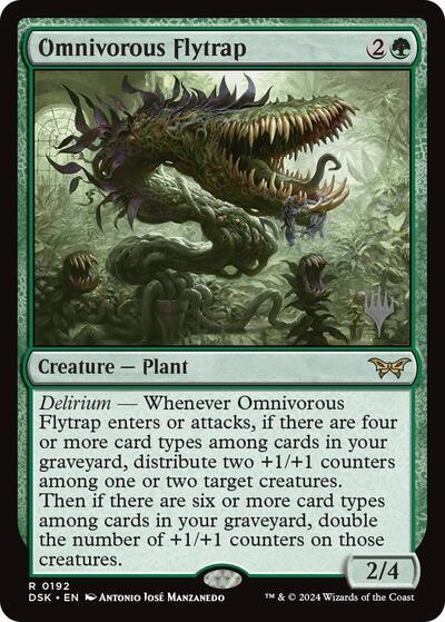 Omnivorous Flytrap (Promo Pack: Duskmourn: House of Horror) Light Play Foil