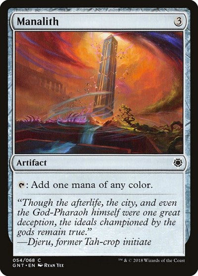 Manalith (Magic Game Night) Near Mint