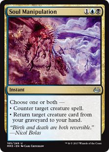 Soul Manipulation (Modern Masters 2017) Medium Play