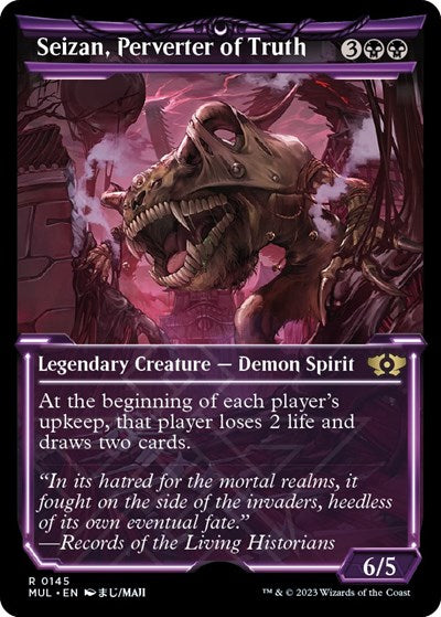 Seizan Perverter of Truth Halo Foil|0|0|0.00