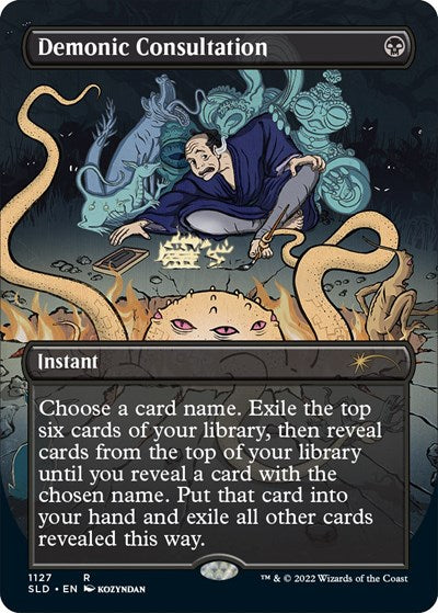 Demonic Consultation (Secret Lair) Near Mint Foil