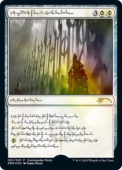 Norn s Annex Phyrexian|0|0|0.00
