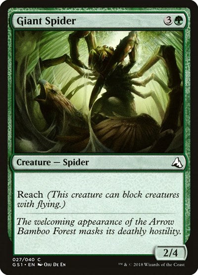 Giant Spider|12|0|0.00