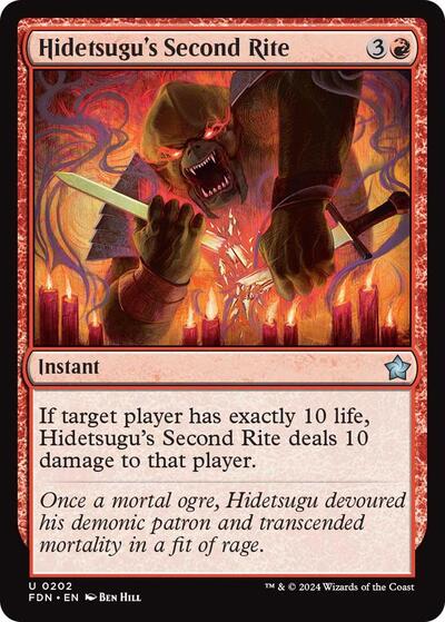 Hidetsugu s Second Rite|1|0|0.00