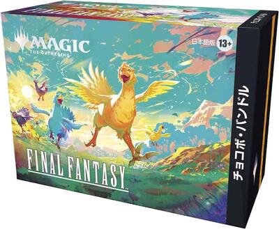 FINAL FANTASY Chocobo Bundle Japanese|0|0|0.00