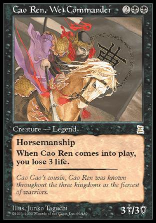 Cao Ren, Wei Commander (Portal Three Kingdoms) Near Mint