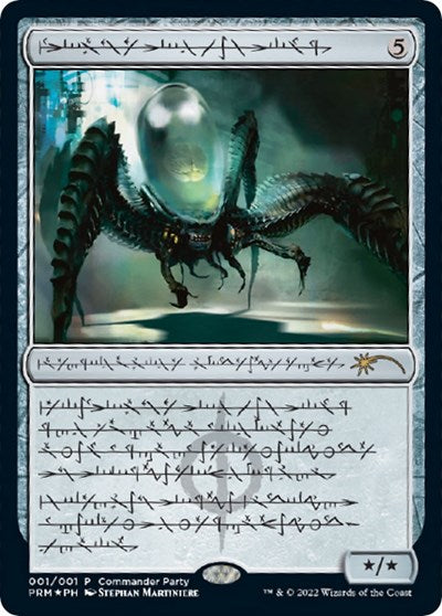Psychosis Crawler (Phyrexian) (Promos: WPN and Gateway) Medium Play Foil