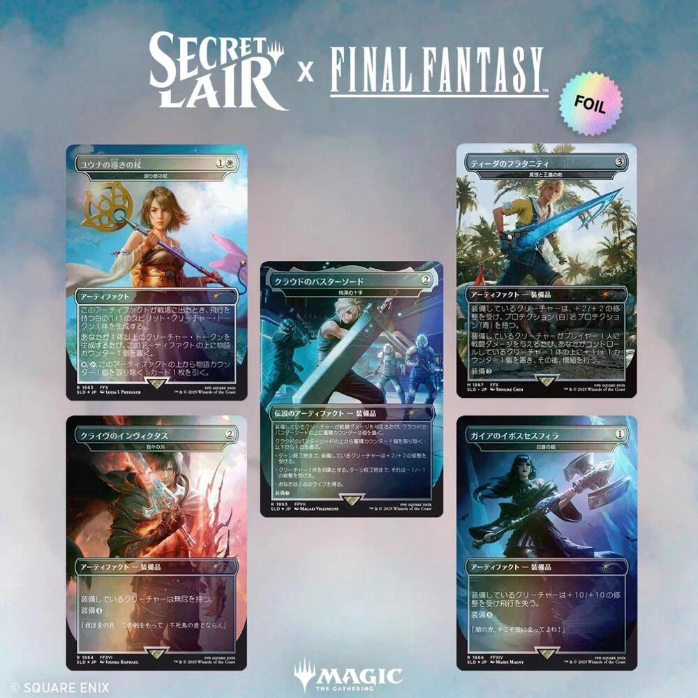 Secret Lair Drop x Final Fantasy: Weapons JAPANESE Rainbow Foil