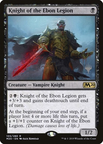 Knight of the Ebon Legion (Promo Pack: Core Set 2020) Medium Play Foil