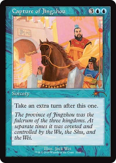 Capture of Jingzhou (Retro Frame) (Secret Lair) Near Mint