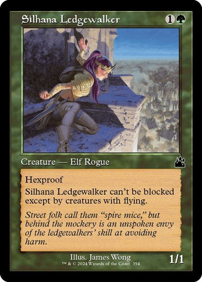 Silhana Ledgewalker Retro Frame|1|0|0.00