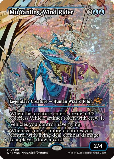 Mu Yanling Wind Rider Showcase Fracture Foil|1|0|0.00