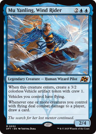 Mu Yanling Wind Rider|2|0|0.00