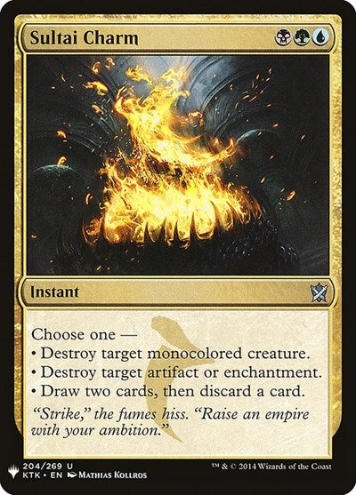 Sultai Charm (Mystery Booster) Near Mint