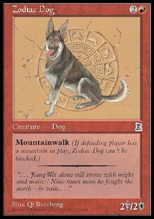 Zodiac Dog (Portal Three Kingdoms) Heavy Play