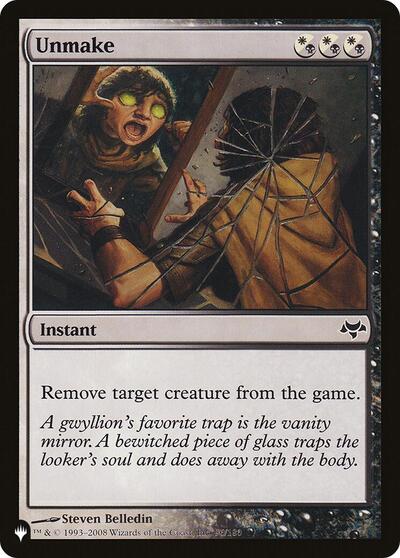 Unmake (The List) Near Mint