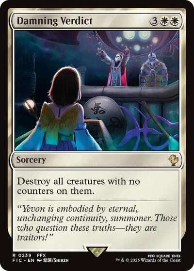 Damning Verdict (Surge Foil) (Commander: FINAL FANTASY) Near Mint Foil