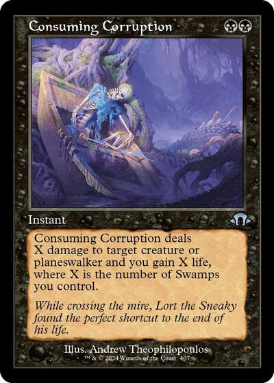 Consuming Corruption Retro Frame|6|0|0.00