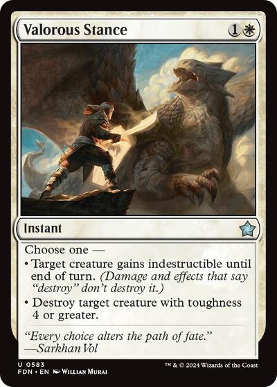Valorous Stance|9|0|0.00