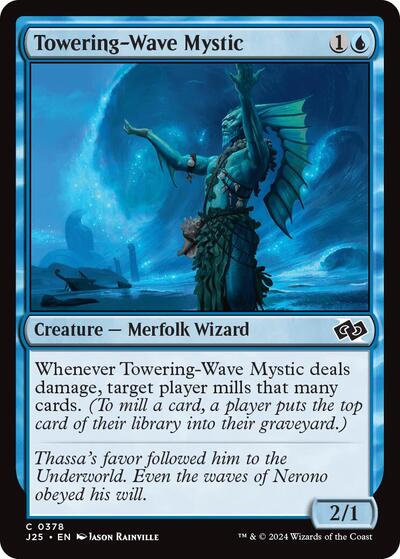 Towering-Wave Mystic (Foundations Jumpstart) Medium Play