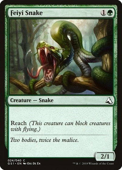 Feiyi Snake (Global Series Jiang Yanggu & Mu Yanling) Light Play