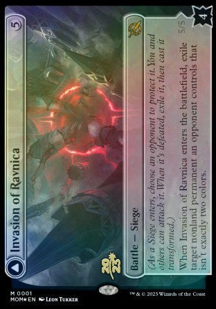 Invasion of Ravnica (Promos: Prerelease Cards) Near Mint Foil