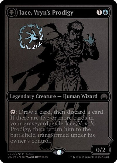 Jace Vryn s Prodigy SDCC 2015 Exclusive|1|0|0.00