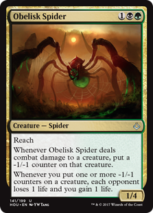 Obelisk Spider (Hour of Devastation) Damaged / Poor Foil