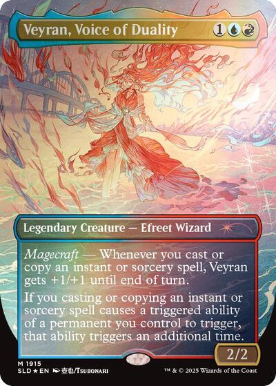 Veyran, Voice of Duality (Rainbow Foil) (Secret Lair) Near Mint Foil