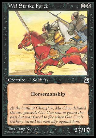 Wei Strike Force (Portal Three Kingdoms) Medium Play