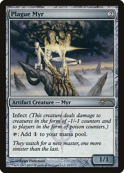 Plague Myr (Promos: WPN and Gateway) Near Mint Foil