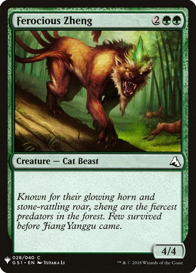 Ferocious Zheng|0|0|0.00