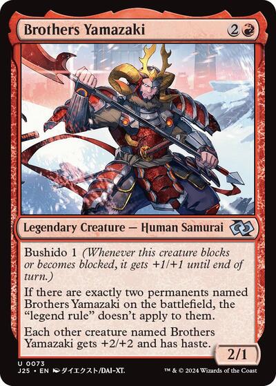 Brothers Yamazaki (0073) (Anime) (Foundations Jumpstart) Near Mint