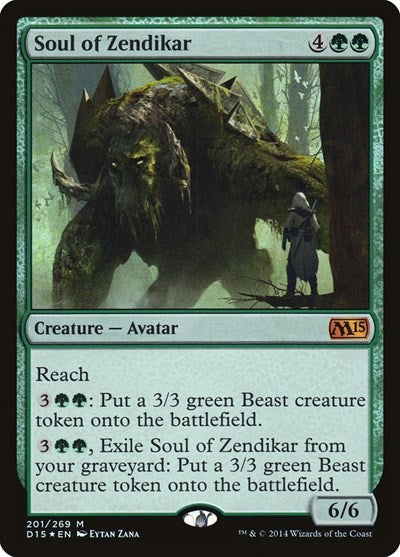 Soul of Zendikar (Promos: Media) Heavy Play Foil