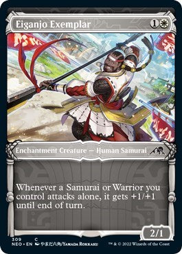 Eiganjo Exemplar (Showcase) (Kamigawa: Neon Dynasty) Light Play