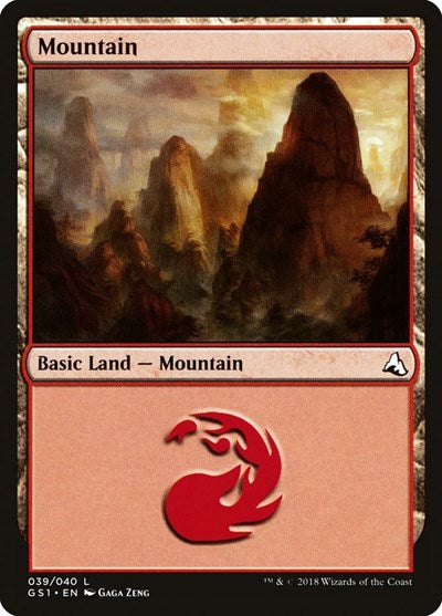 Mountain (Global Series Jiang Yanggu & Mu Yanling) Light Play